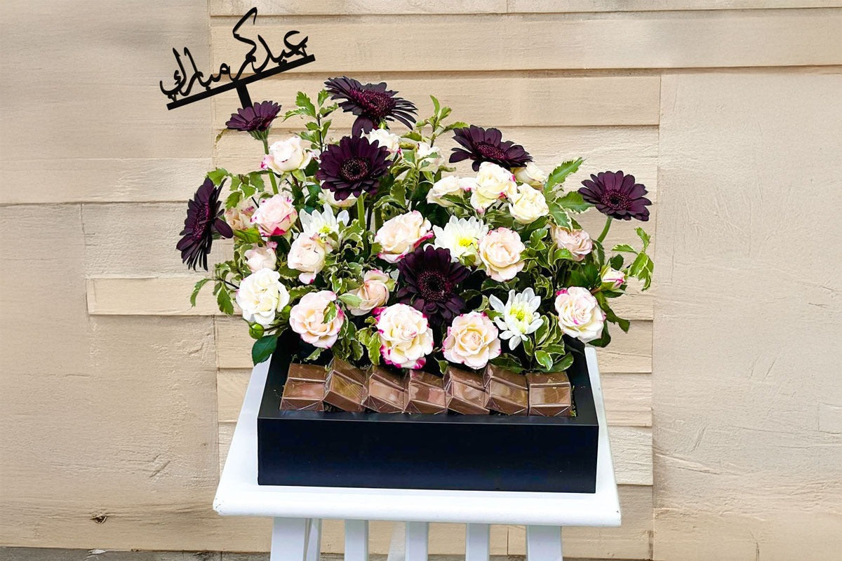 Eid sweet Garden